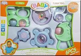BABY SWAY BELL SMALL