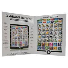 LEARNING MACHINE NO.2578